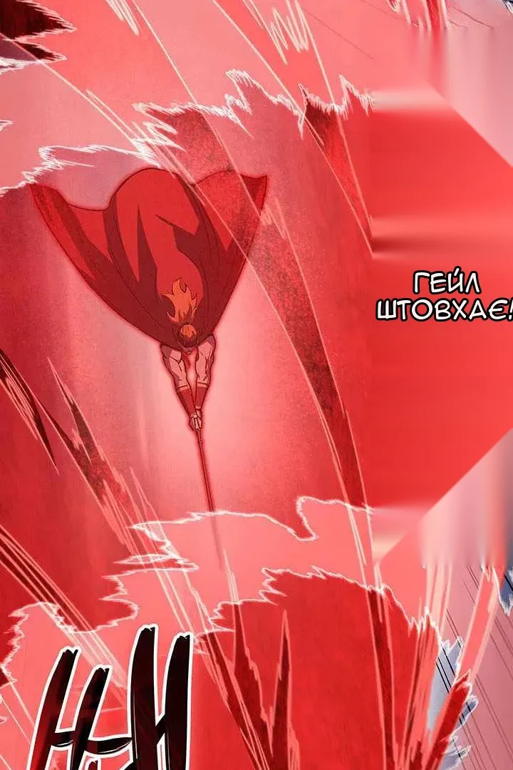 Сторінка 119
