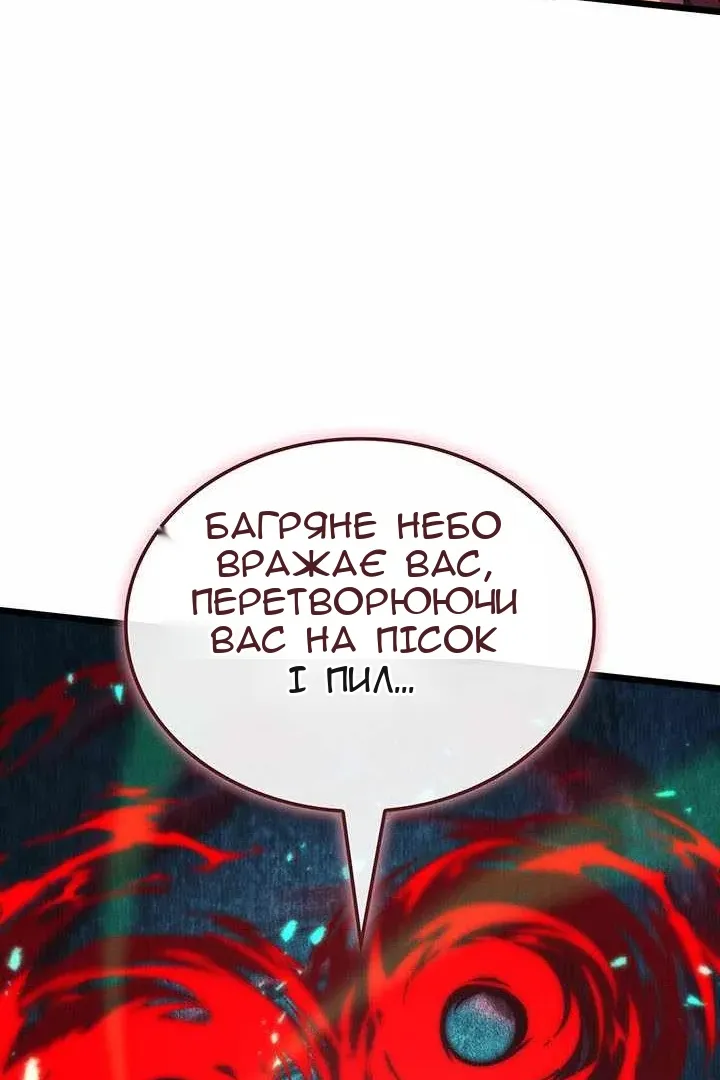 Сторінка 130