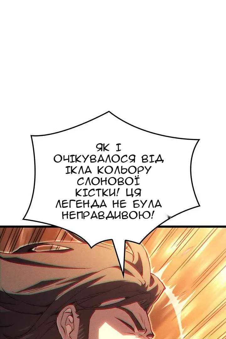 Сторінка 135