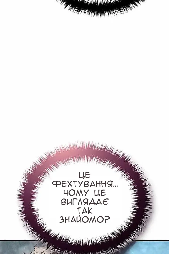 Сторінка 14