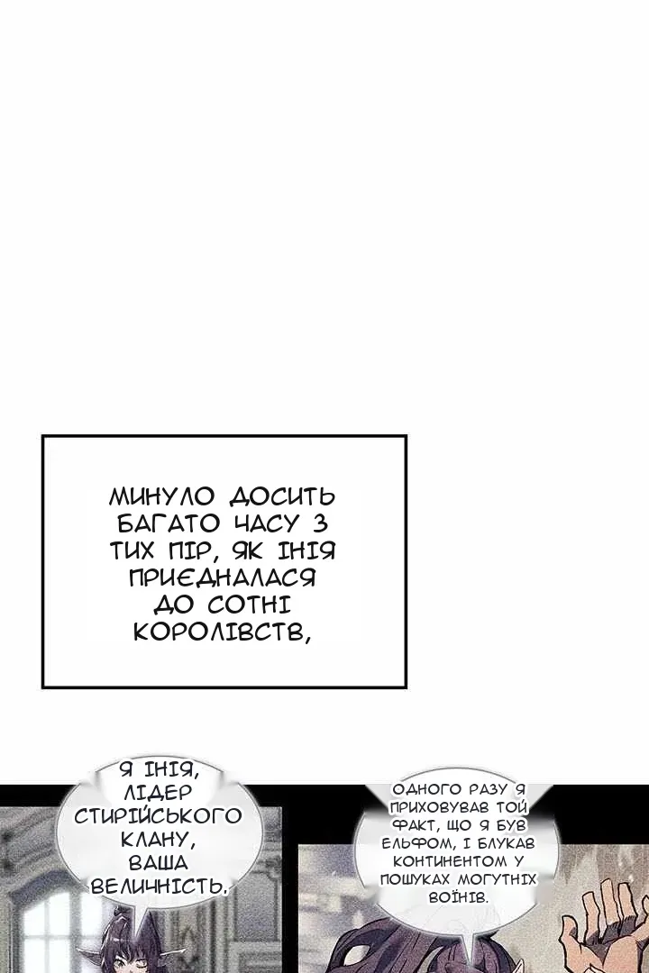 Сторінка 18