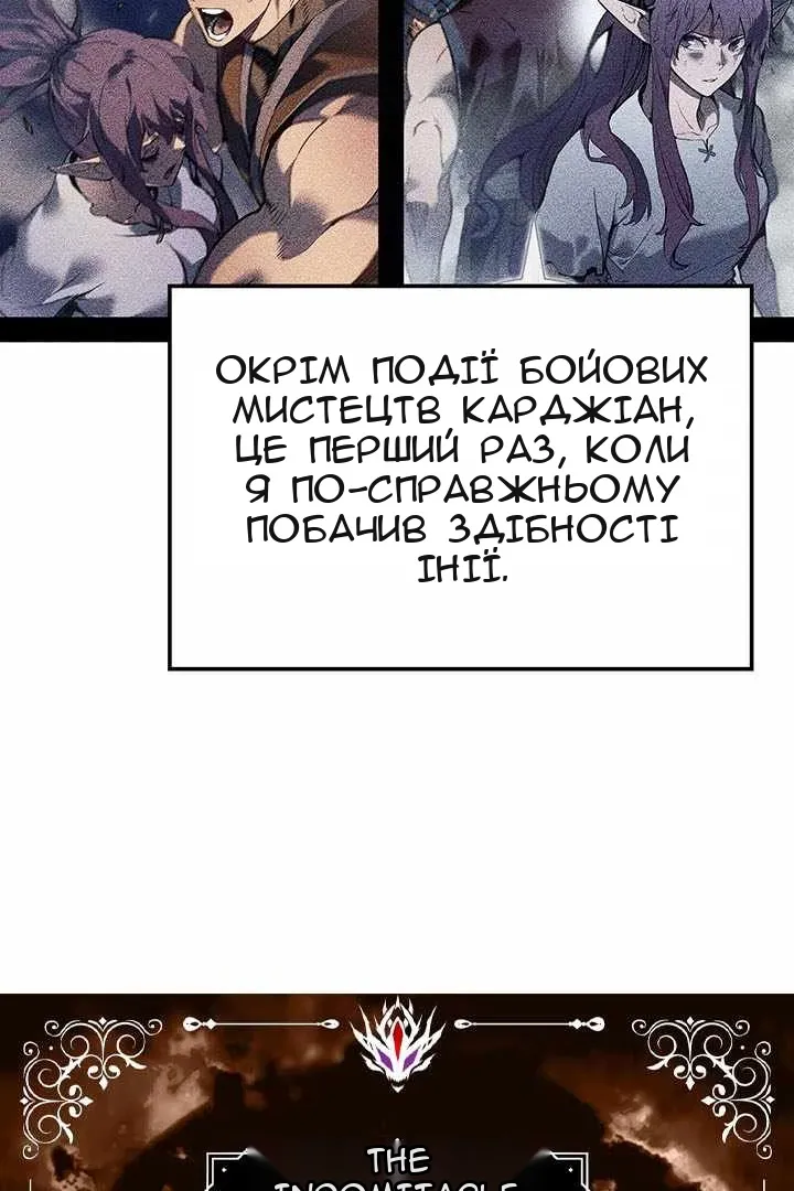 Сторінка 20