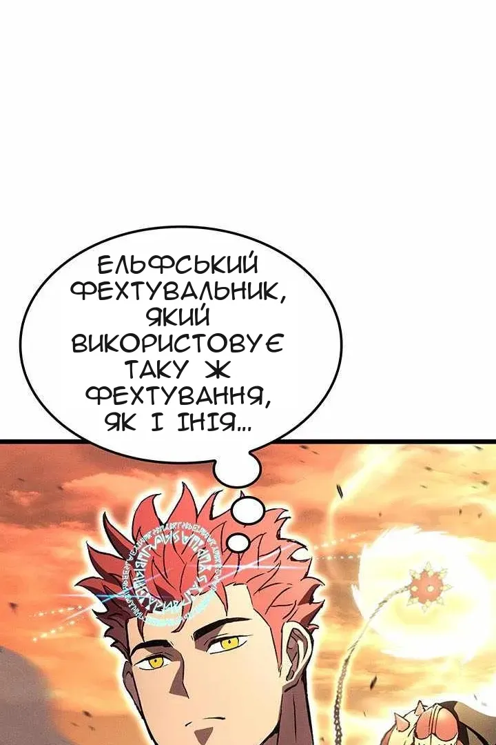 Сторінка 25