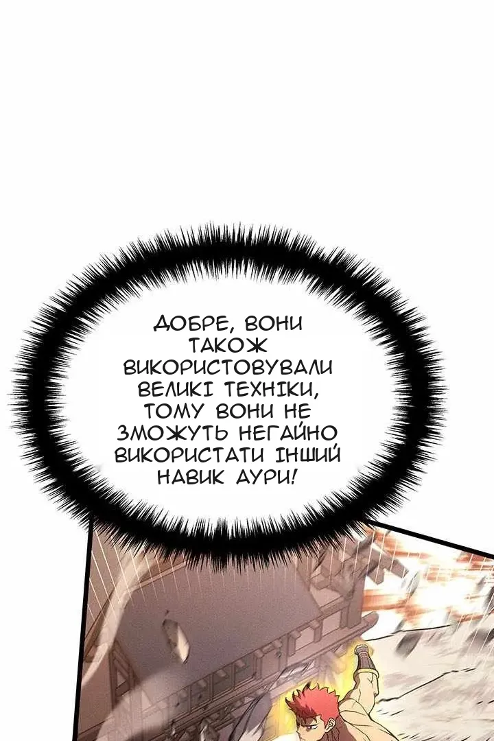 Сторінка 33