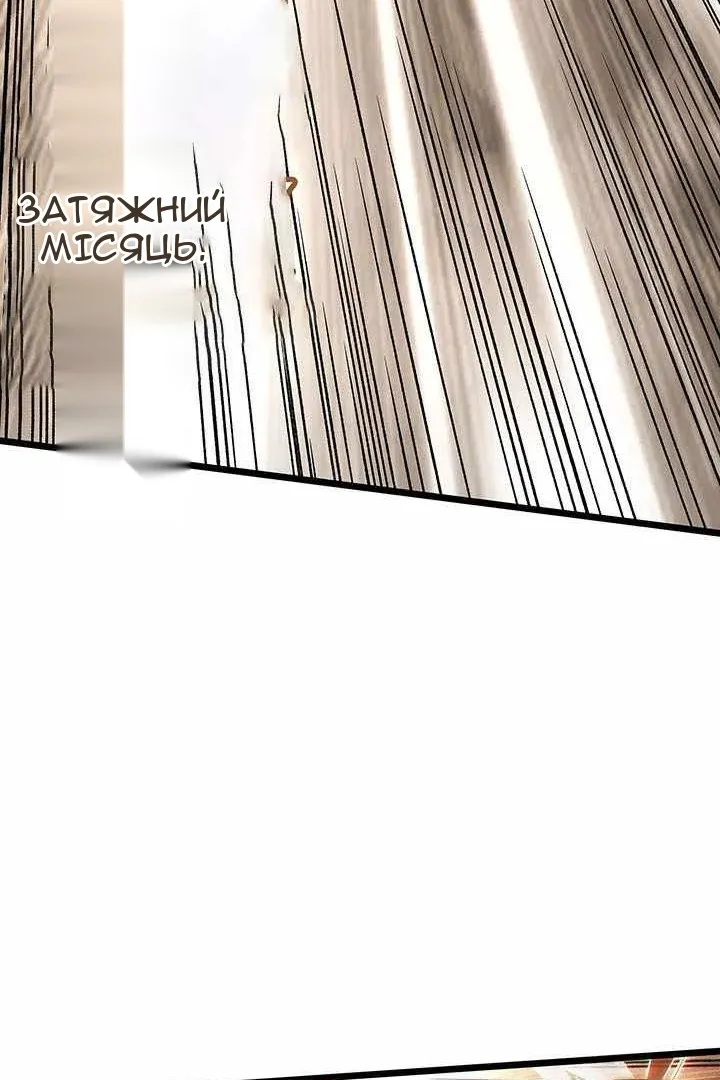 Сторінка 40