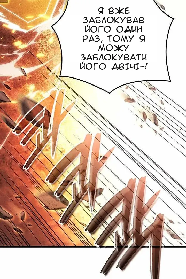 Сторінка 54