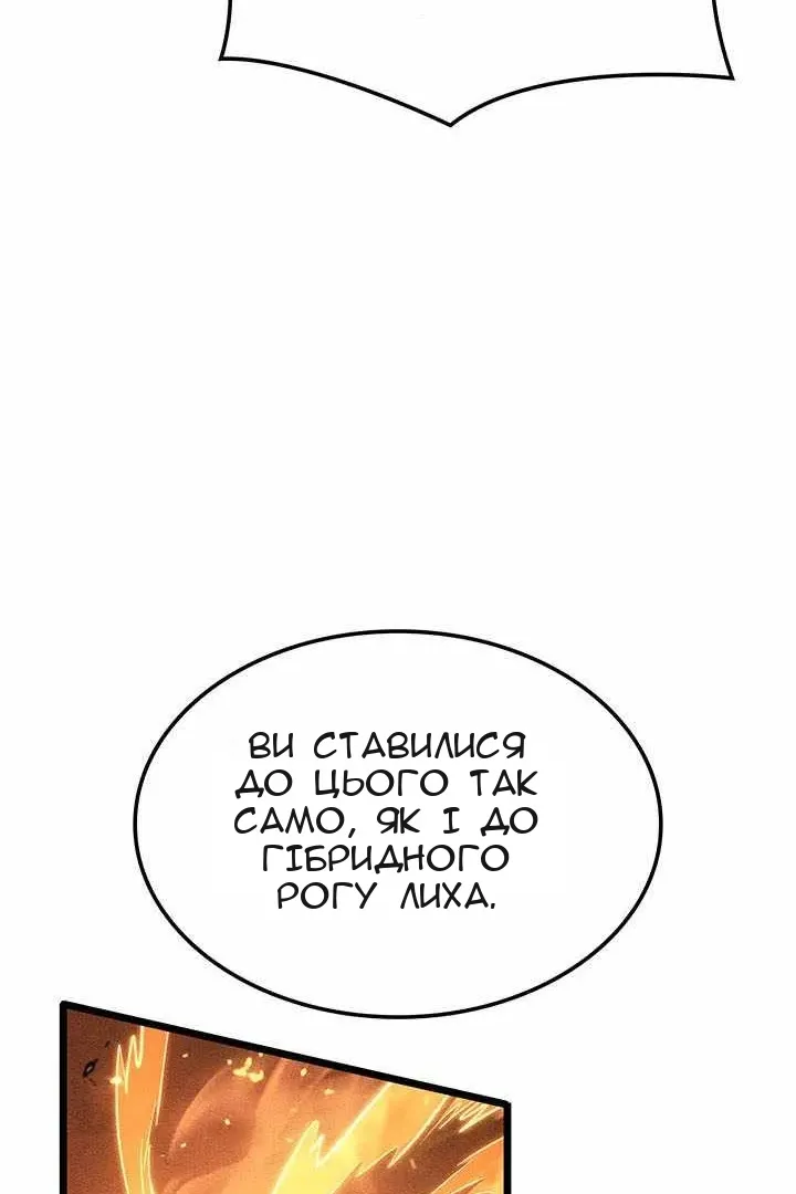 Сторінка 62