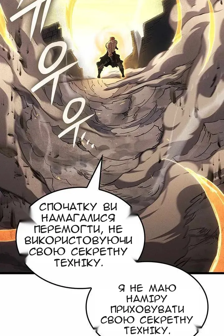 Сторінка 64