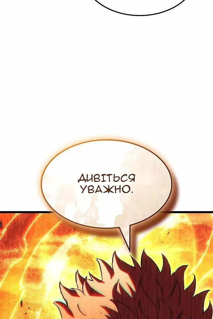 Сторінка 65