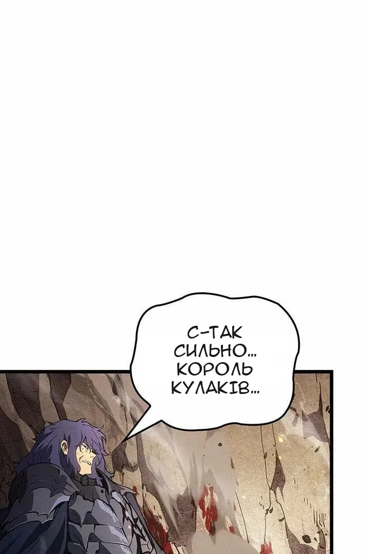 Сторінка 70