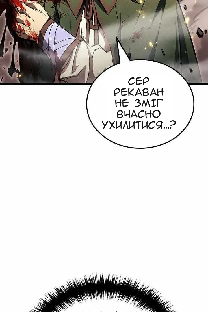 Сторінка 73
