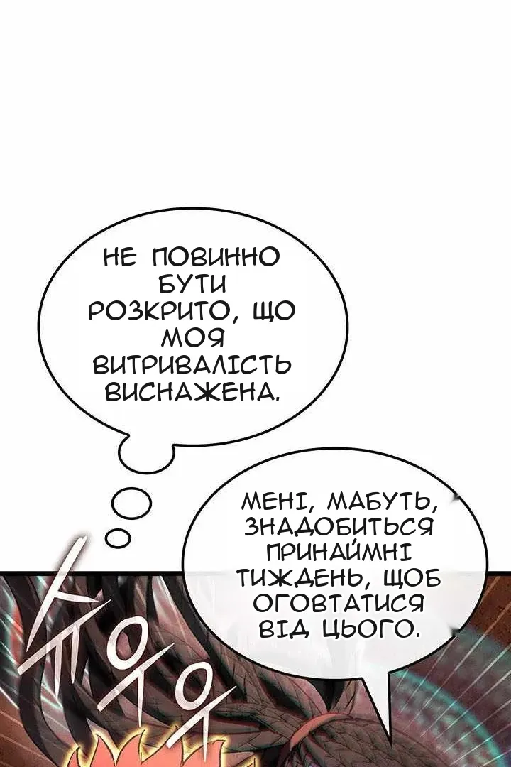 Сторінка 76
