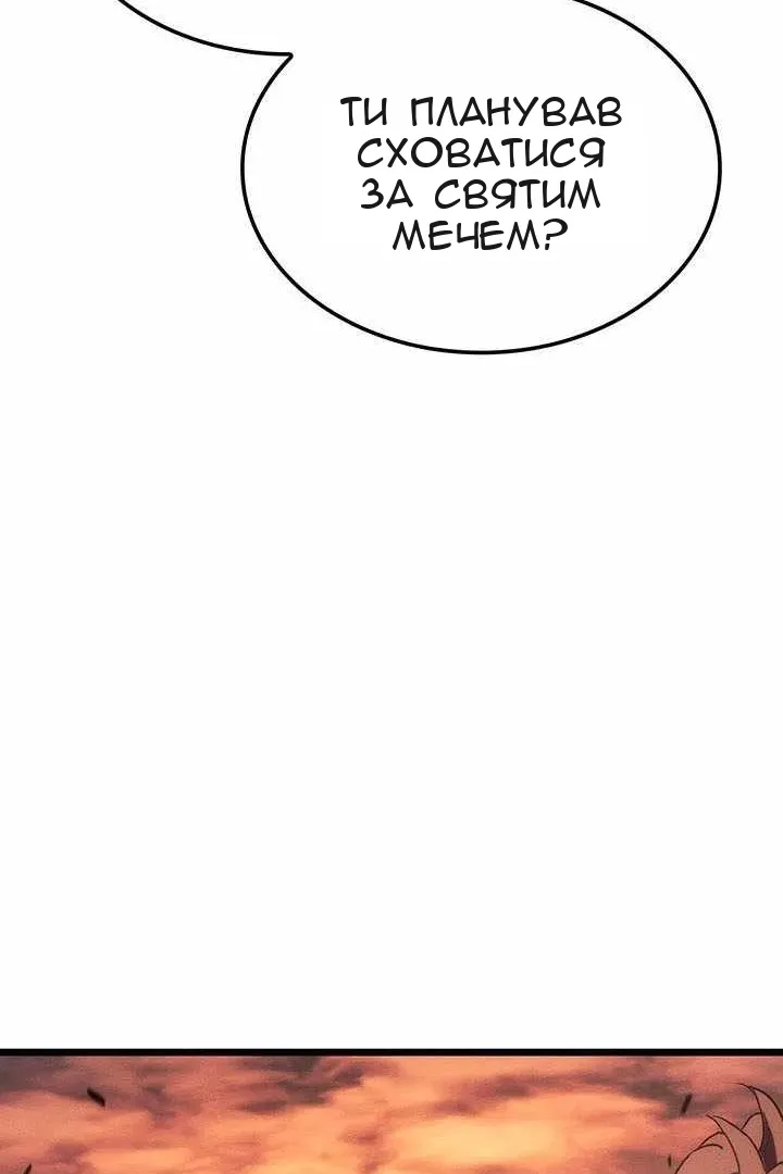 Сторінка 78