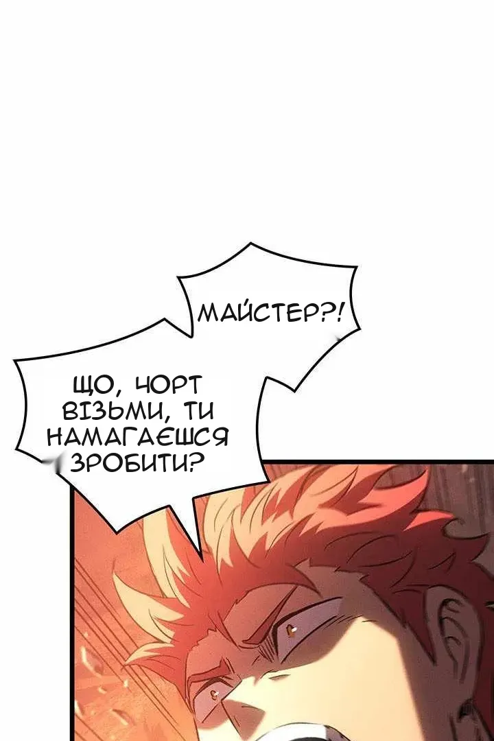 Сторінка 83