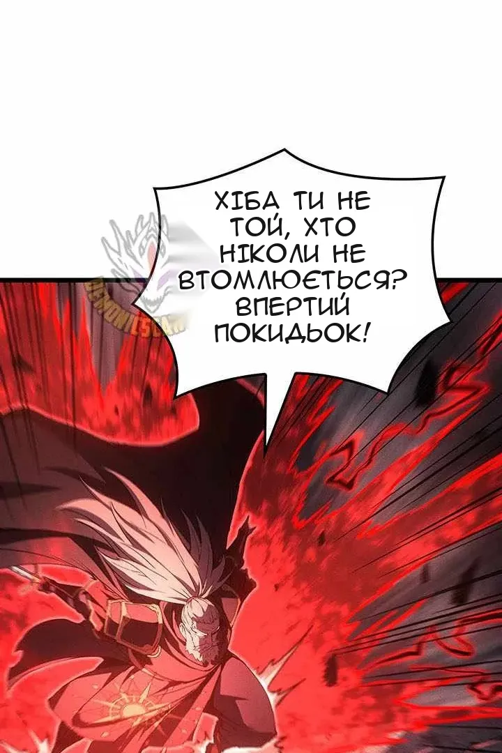 Сторінка 93