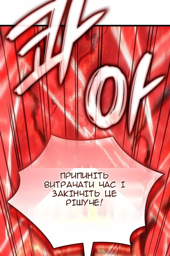 Сторінка 95
