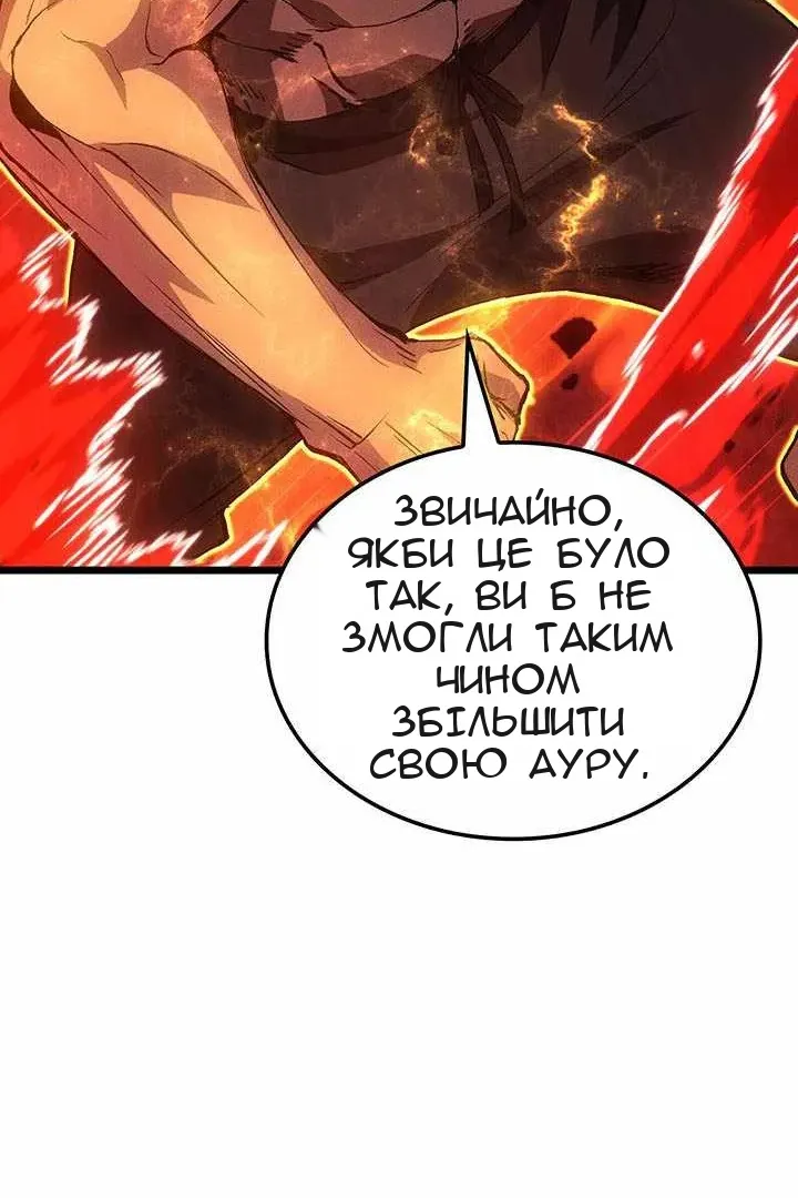 Сторінка 99