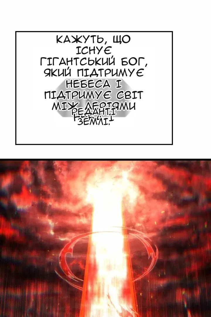 Сторінка 100