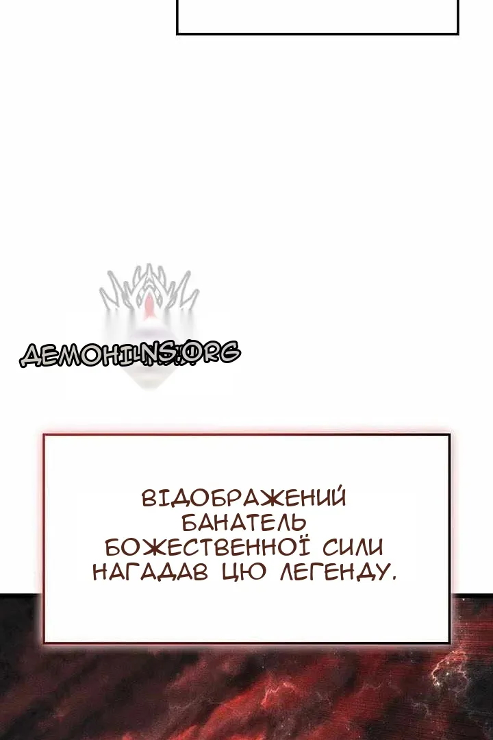 Сторінка 102