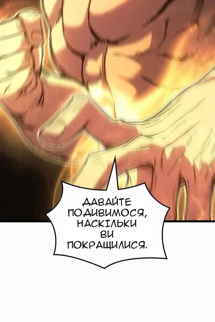 Сторінка 106