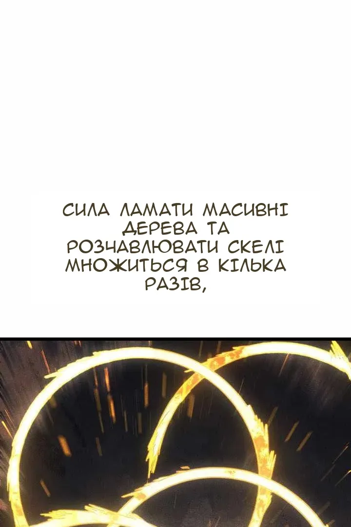 Сторінка 109