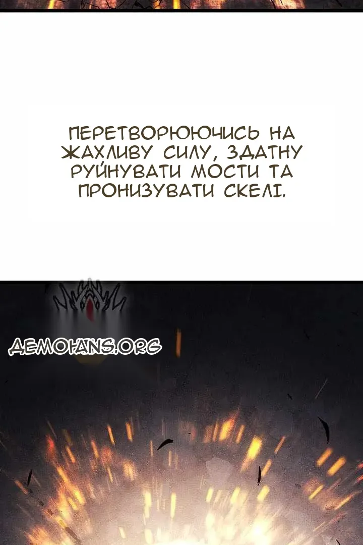 Сторінка 111