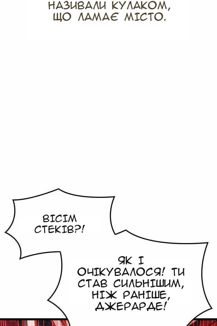 Сторінка 115