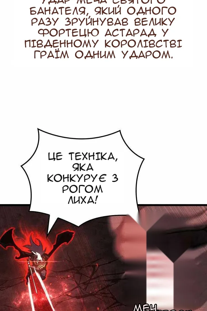 Сторінка 121