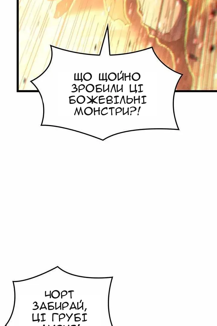 Сторінка 134