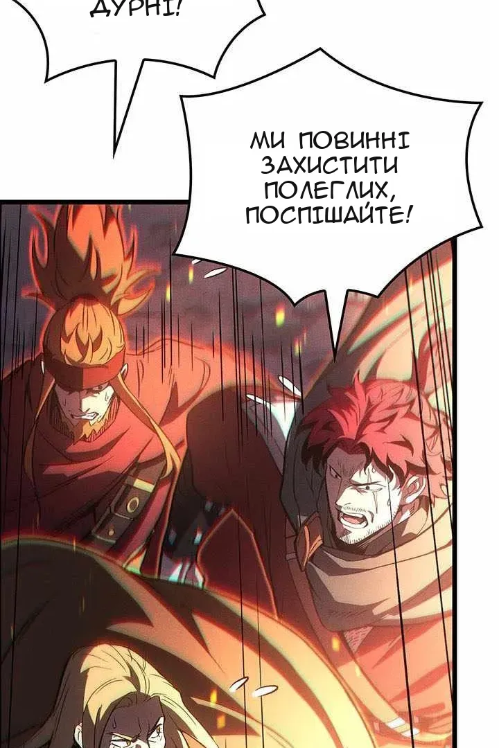 Сторінка 135