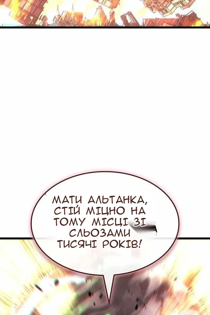 Сторінка 139