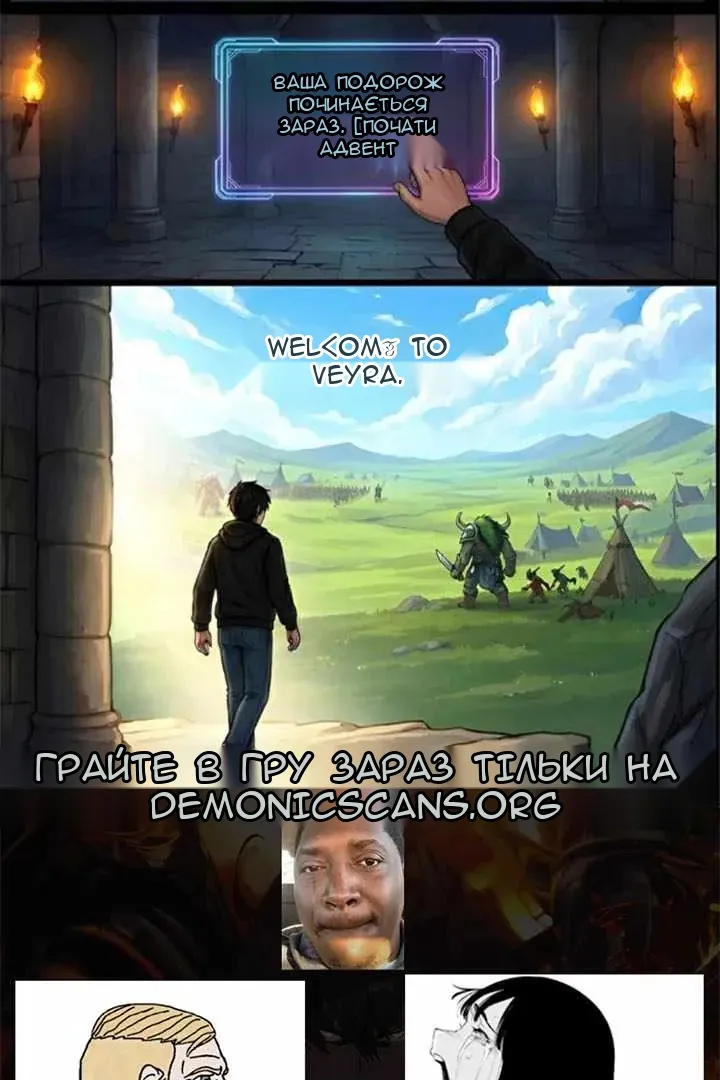 Сторінка 11