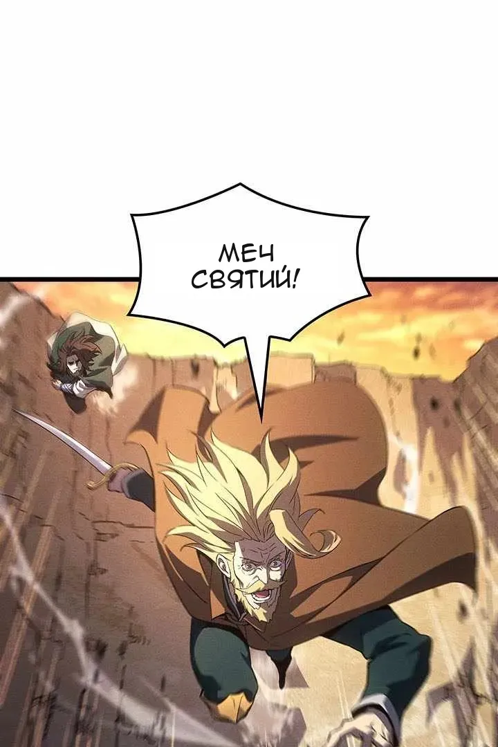 Сторінка 20