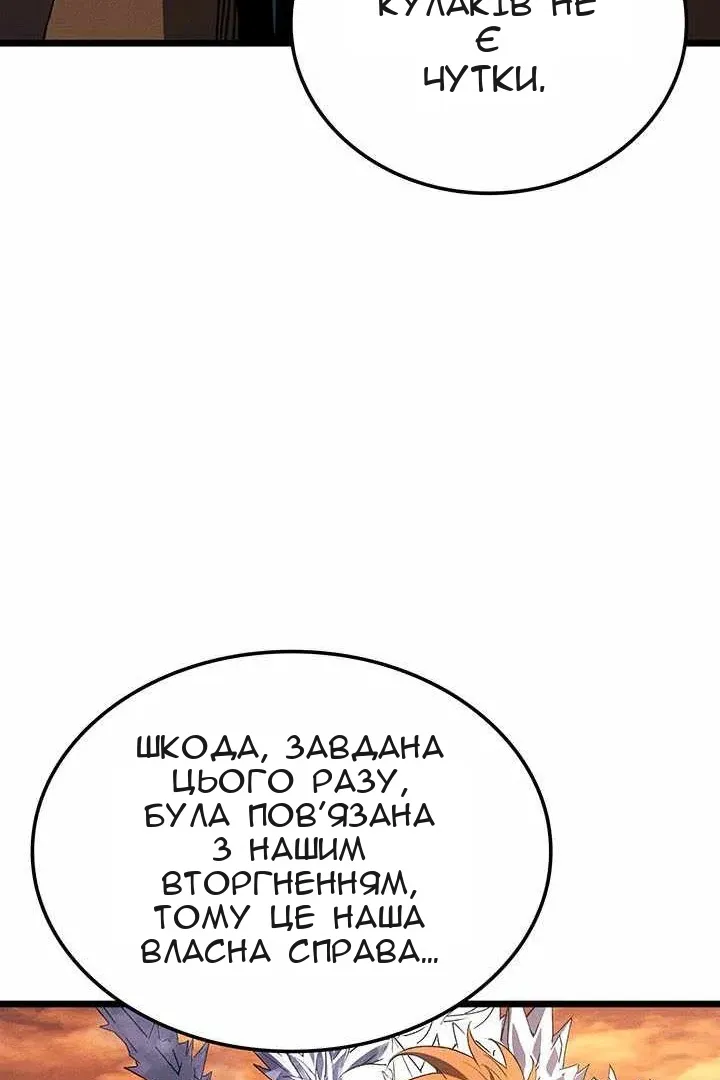 Сторінка 31