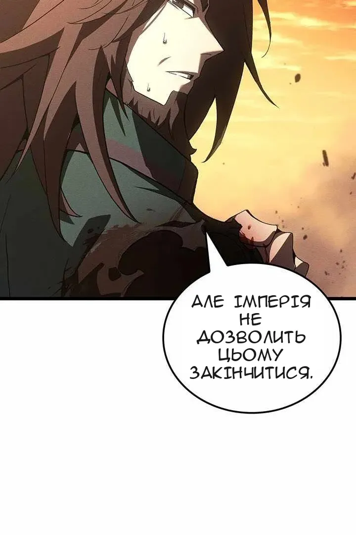 Сторінка 34
