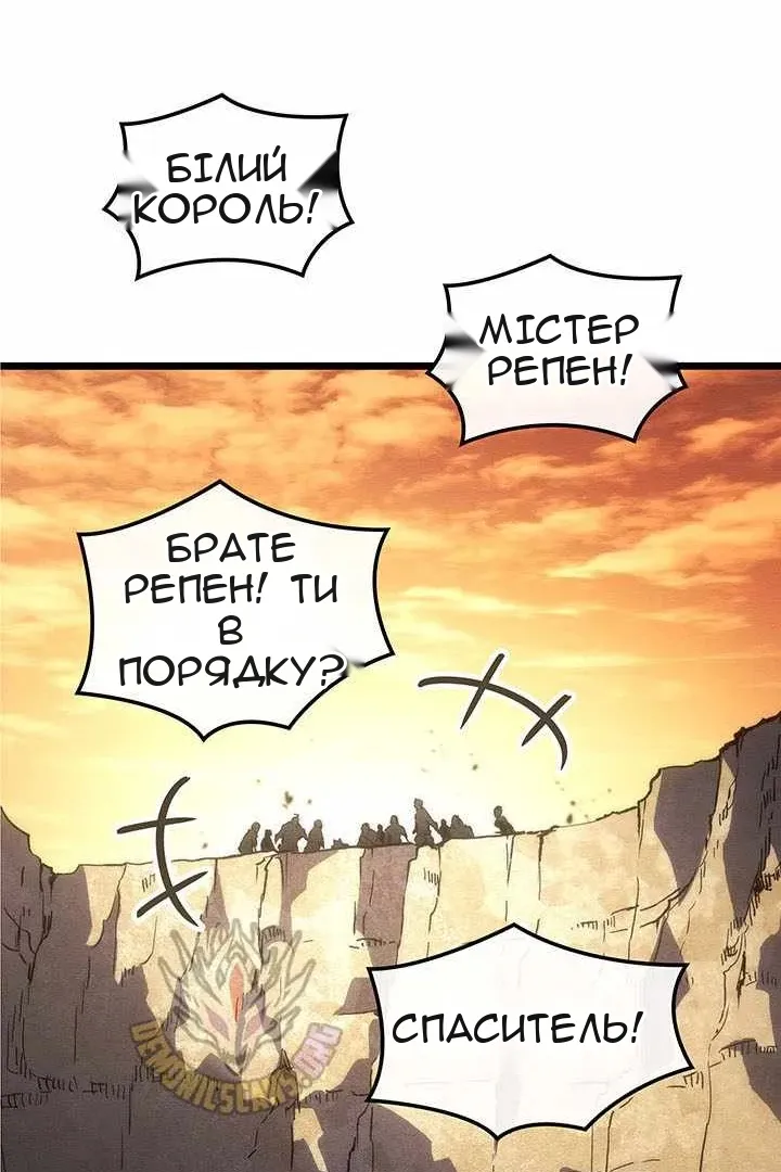 Сторінка 44