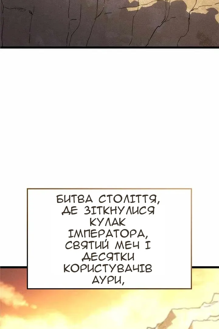 Сторінка 45