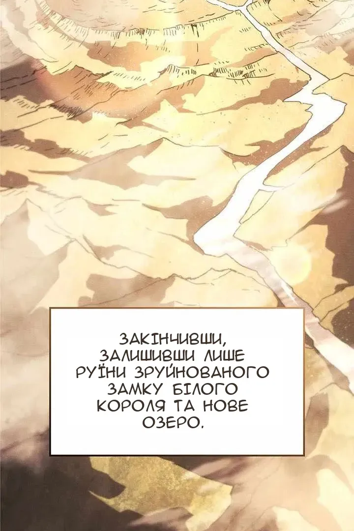 Сторінка 47