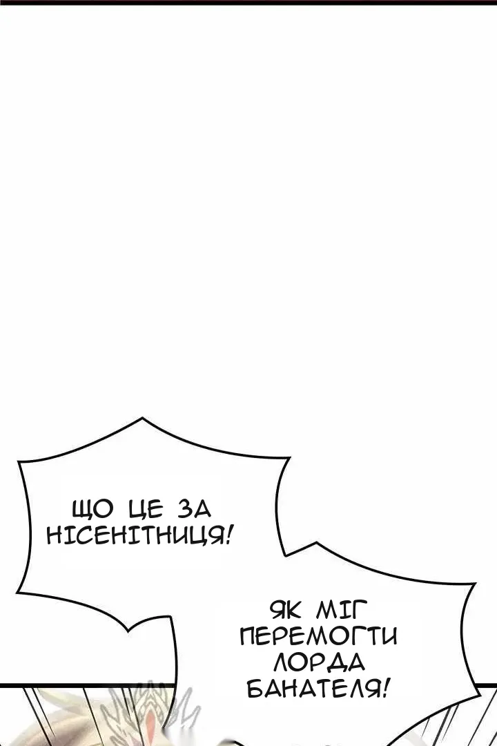 Сторінка 52