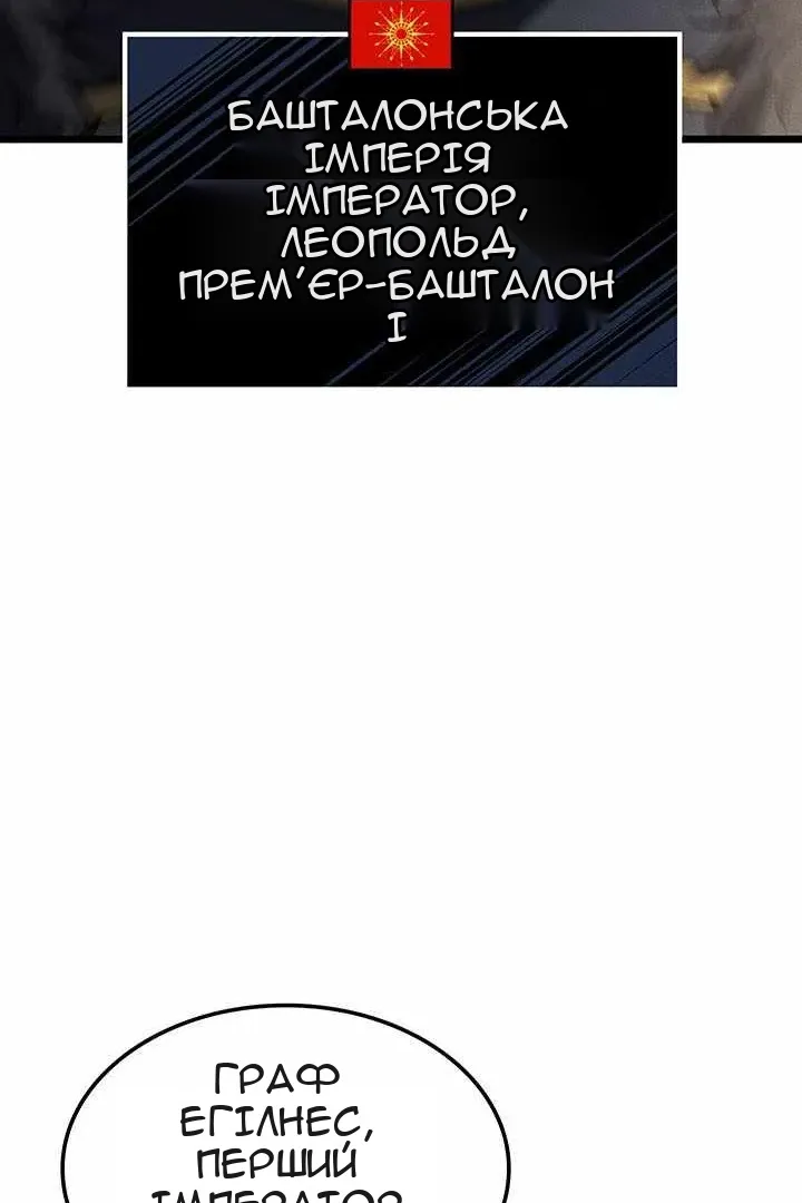 Сторінка 54