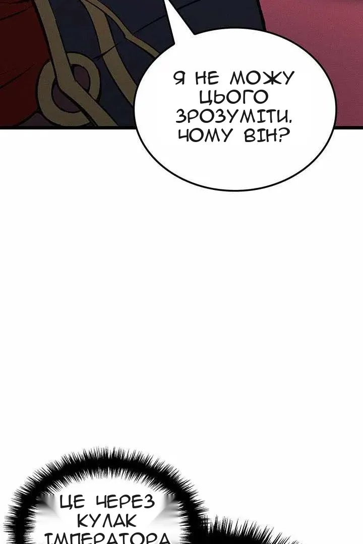 Сторінка 56