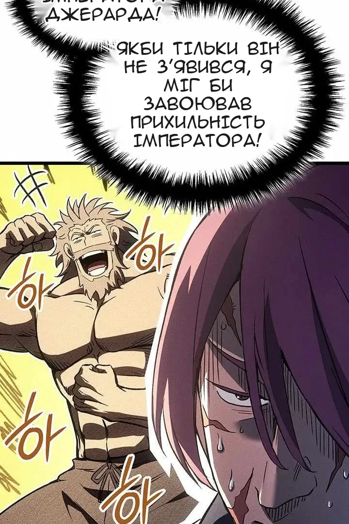 Сторінка 57