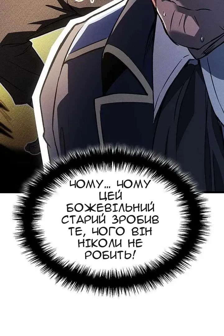 Сторінка 58