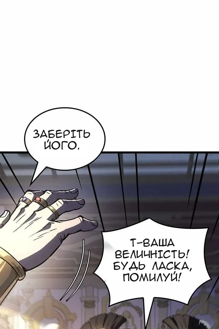 Сторінка 59