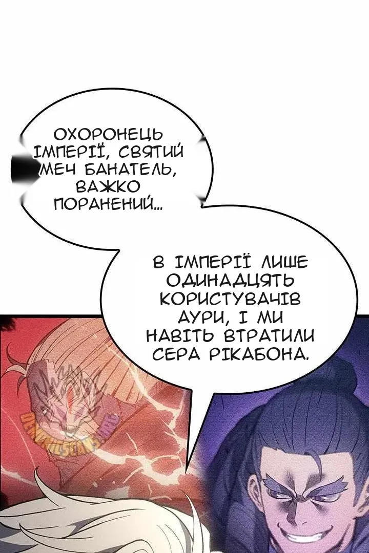 Сторінка 61