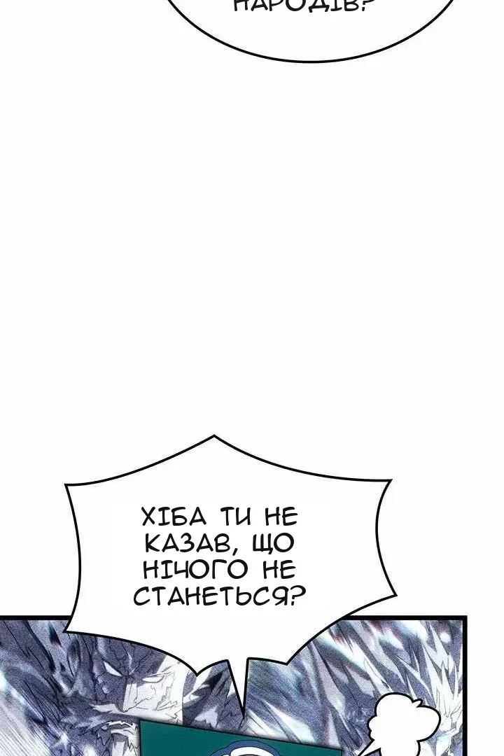 Сторінка 63
