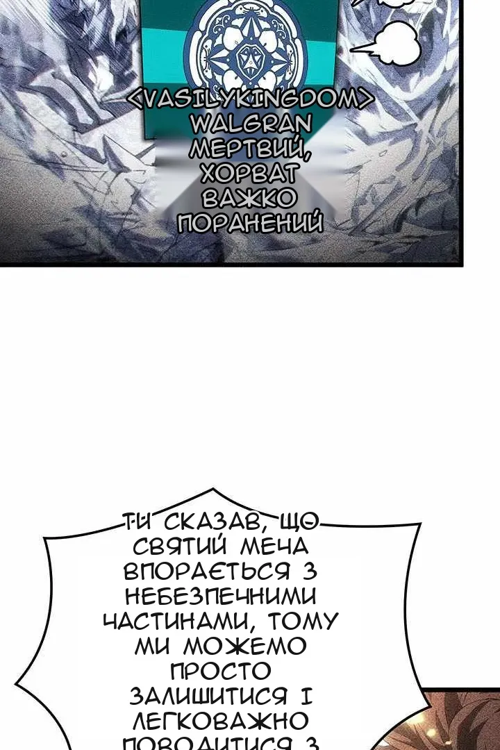 Сторінка 64