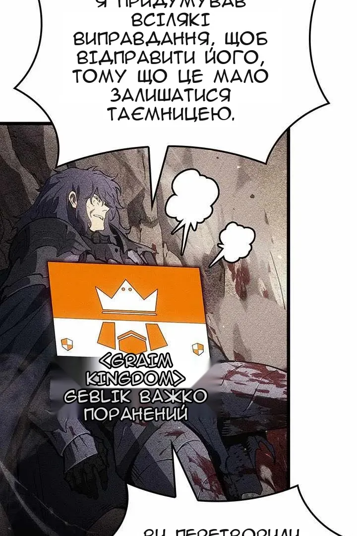 Сторінка 66
