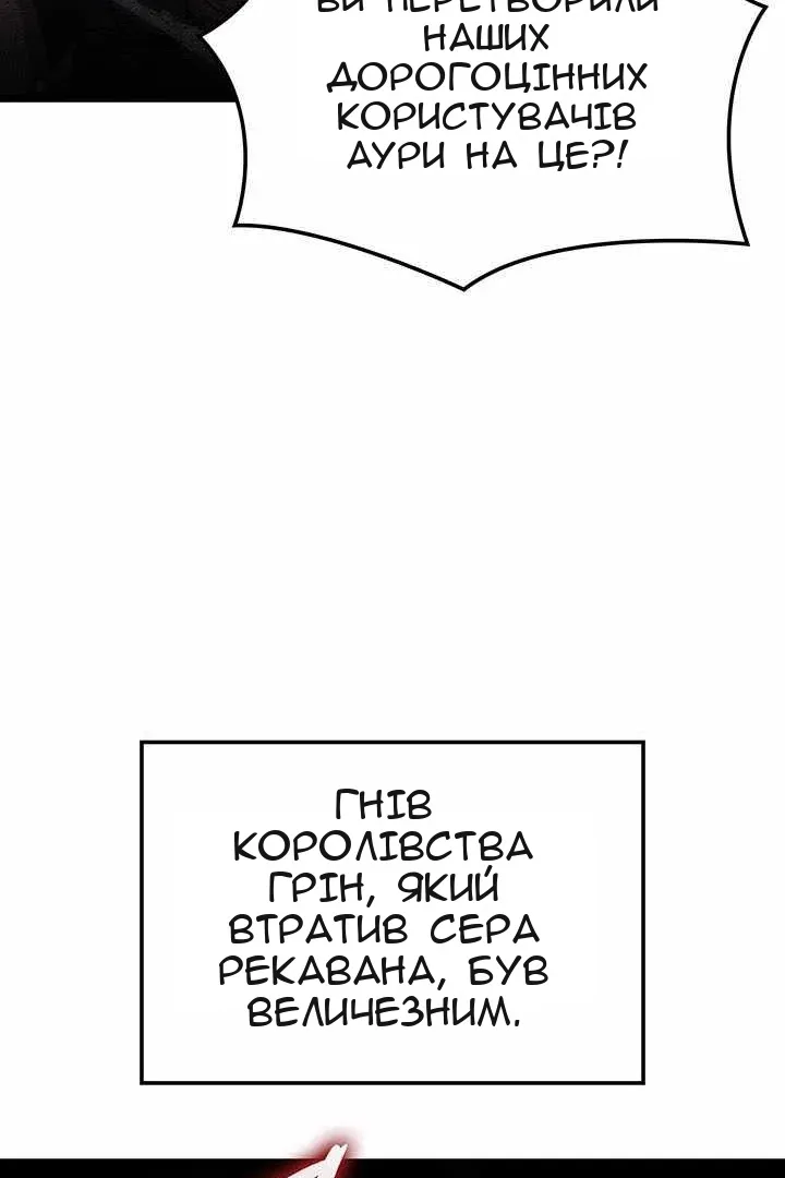 Сторінка 67