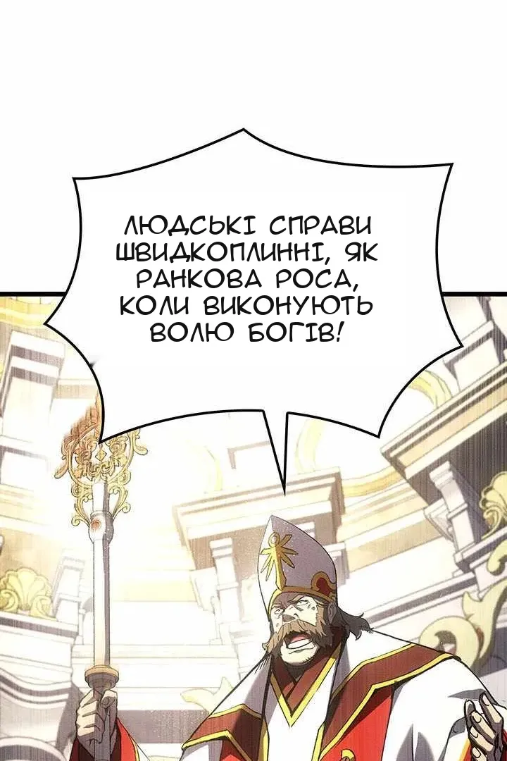 Сторінка 71